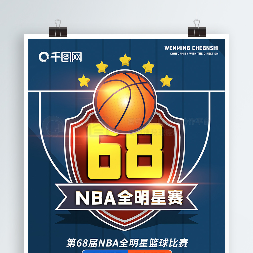 对阵尤文的