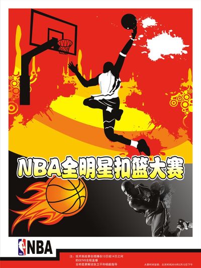 技的另